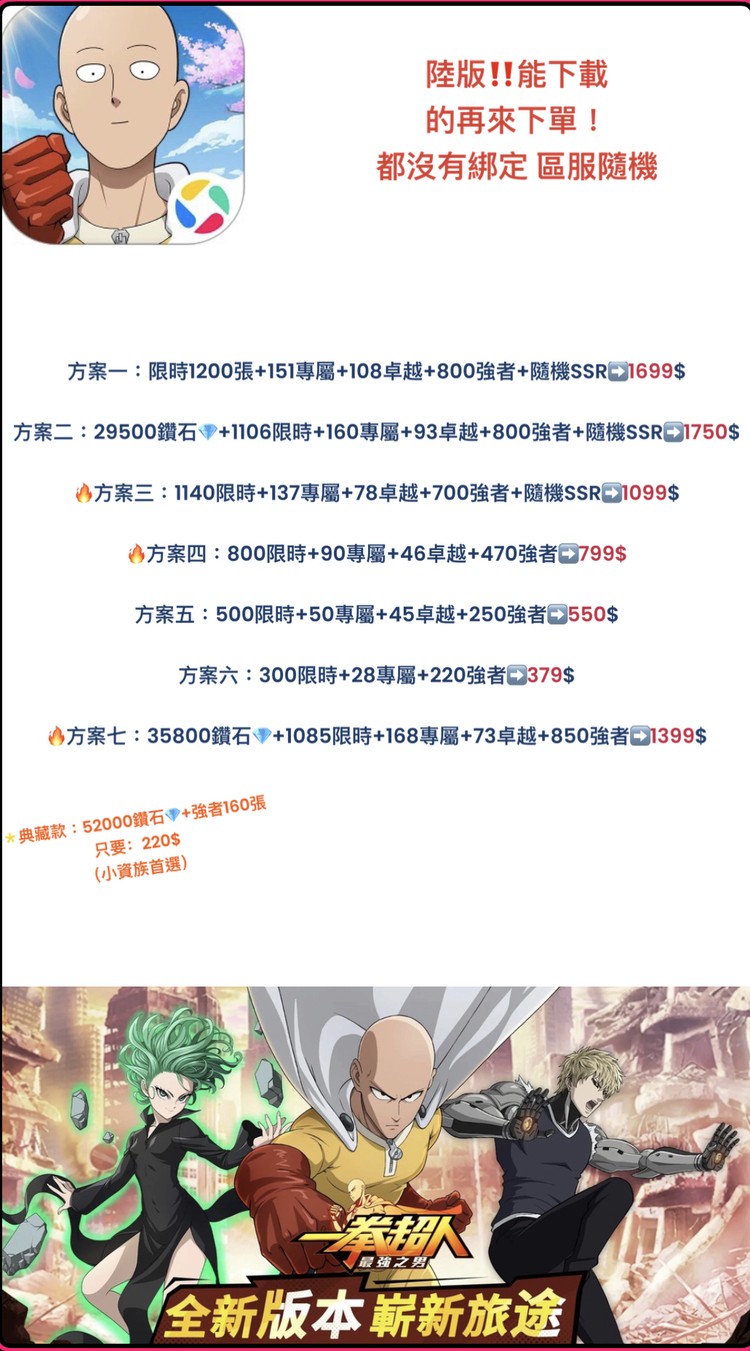商品圖片