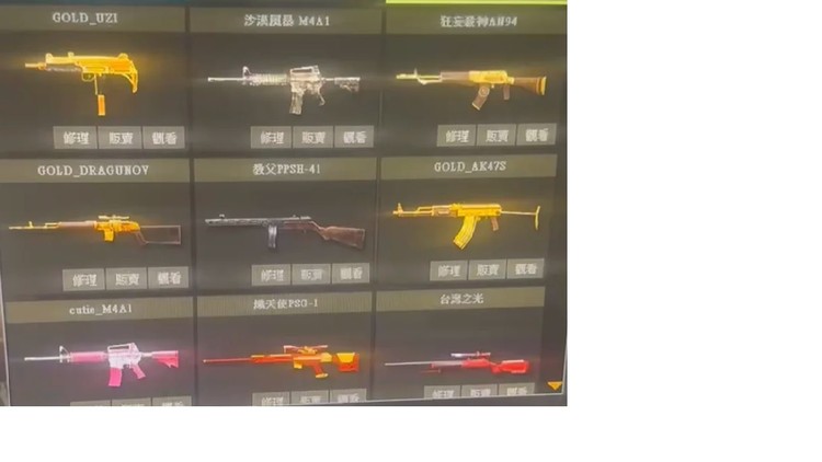 商品圖片