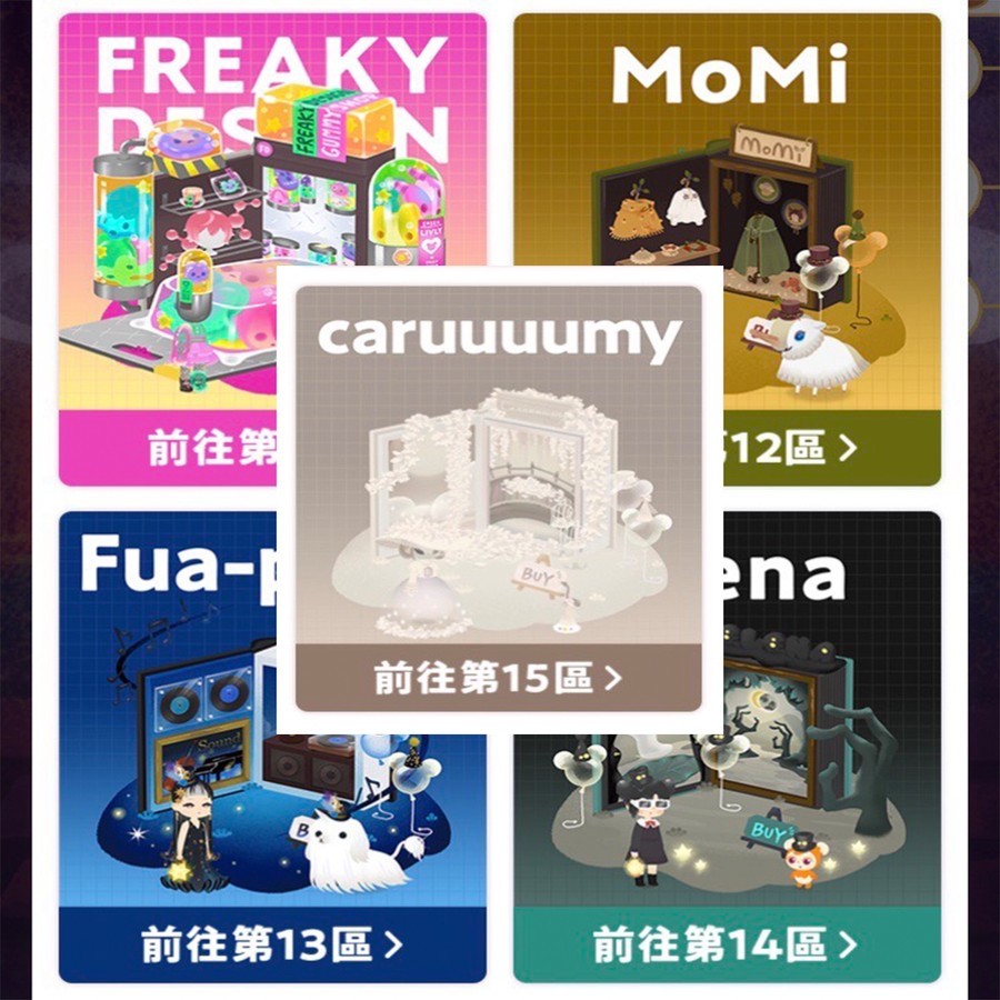 首圖