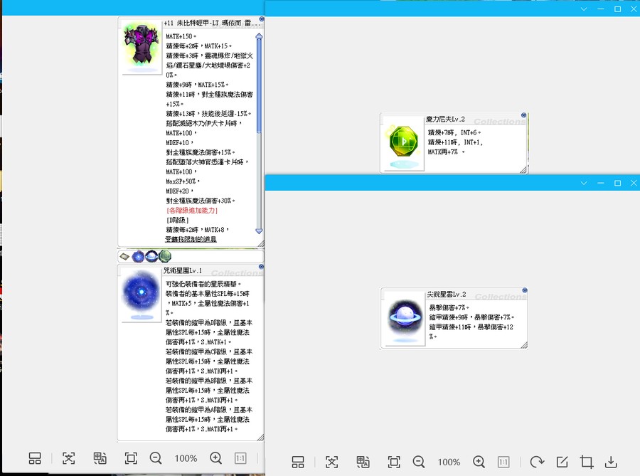 首圖