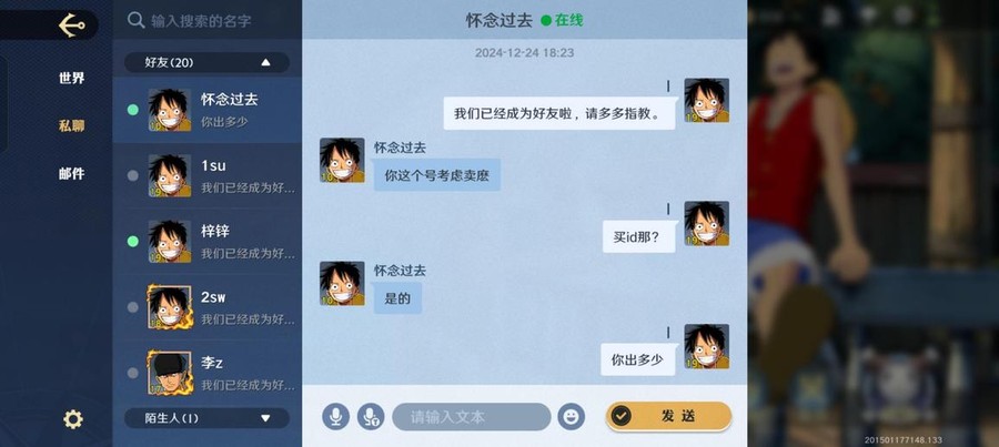 首圖