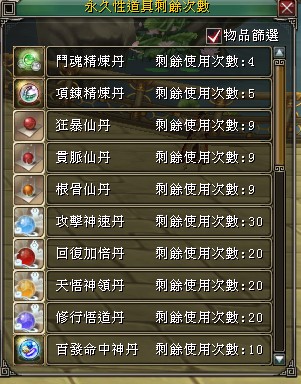 首圖
