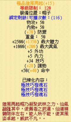 首圖