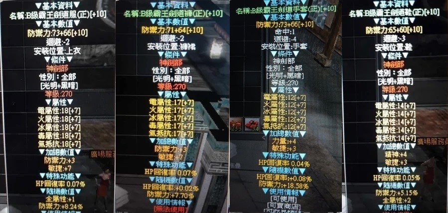 首圖