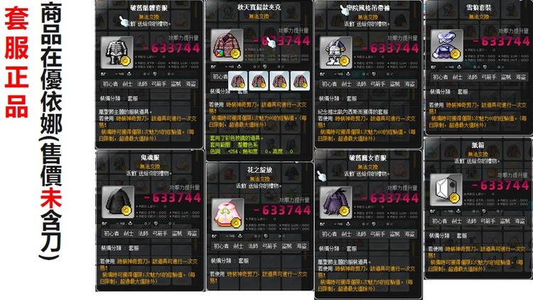 商品圖片