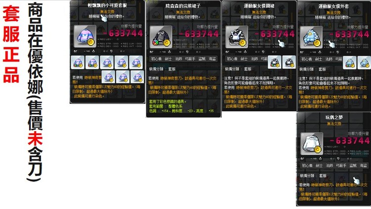 商品圖片
