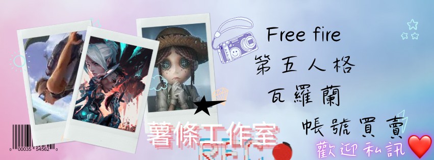 首圖