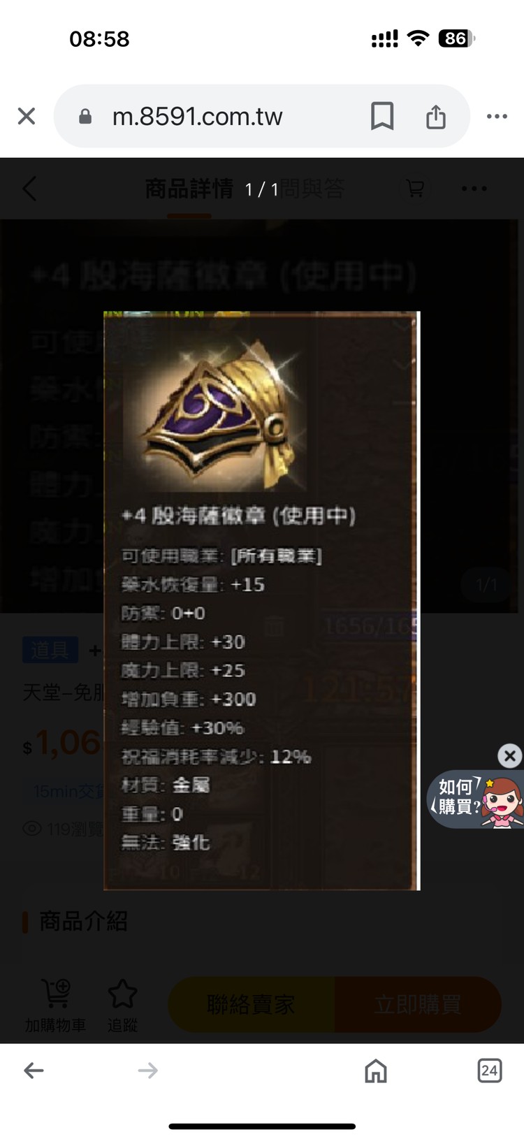 商品圖片