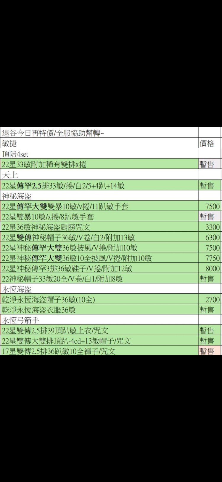 商品圖片