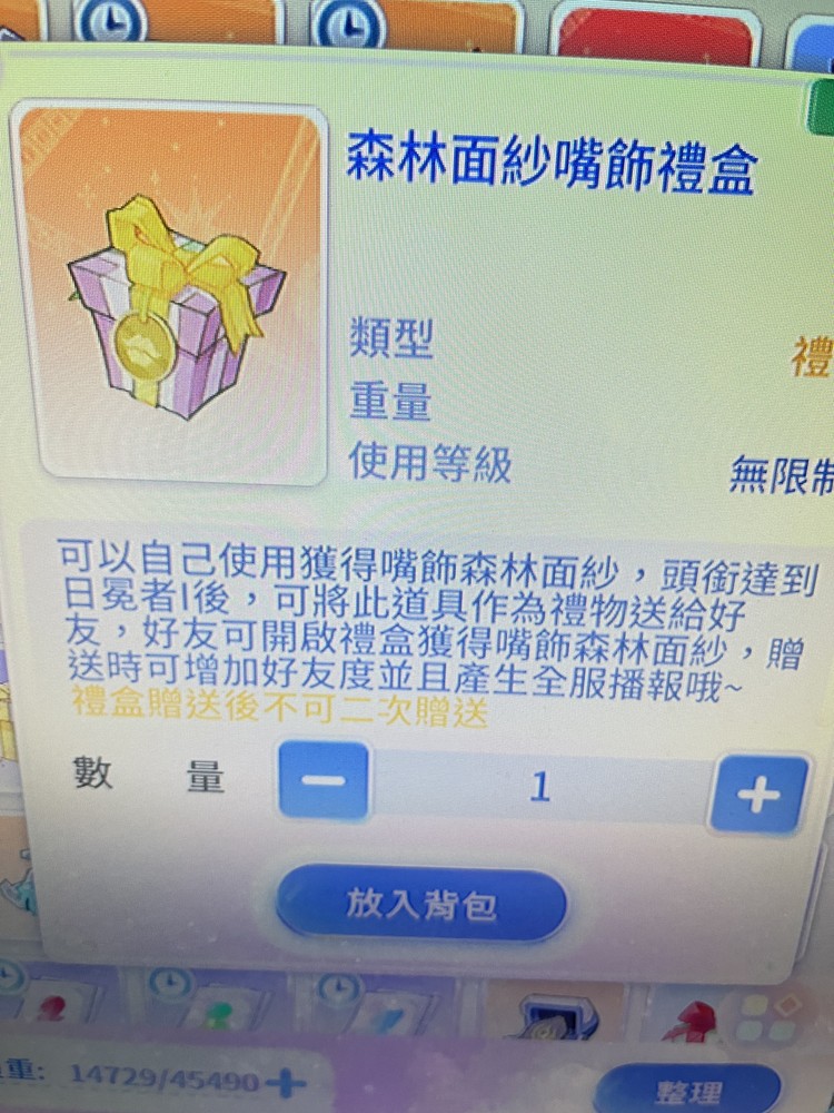 商品圖片