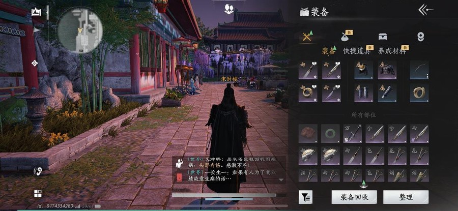 首圖