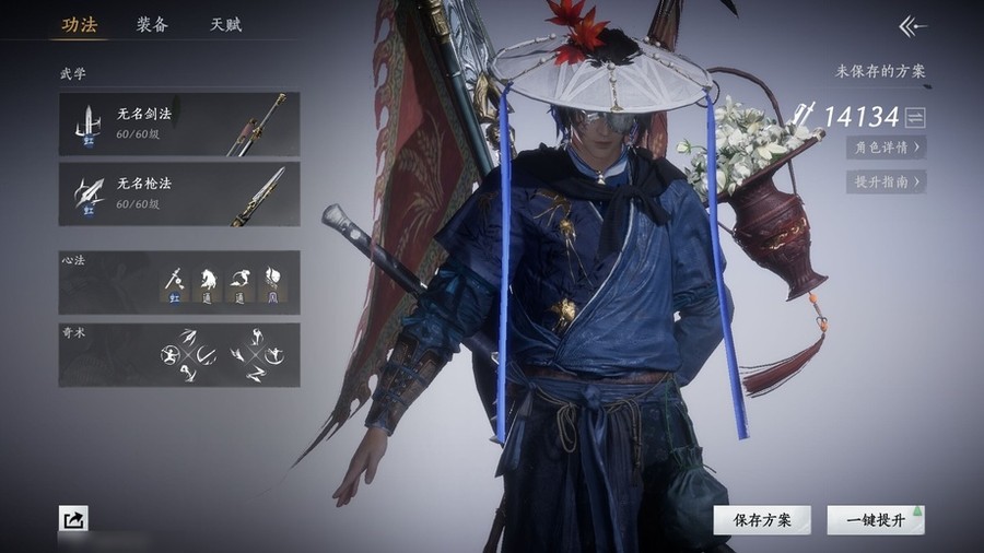 首圖