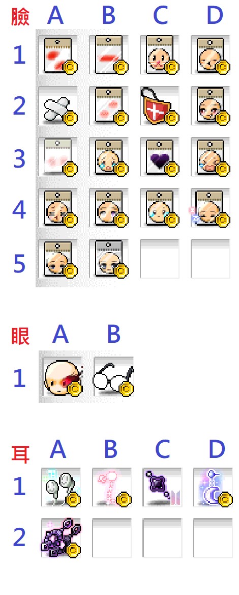首圖