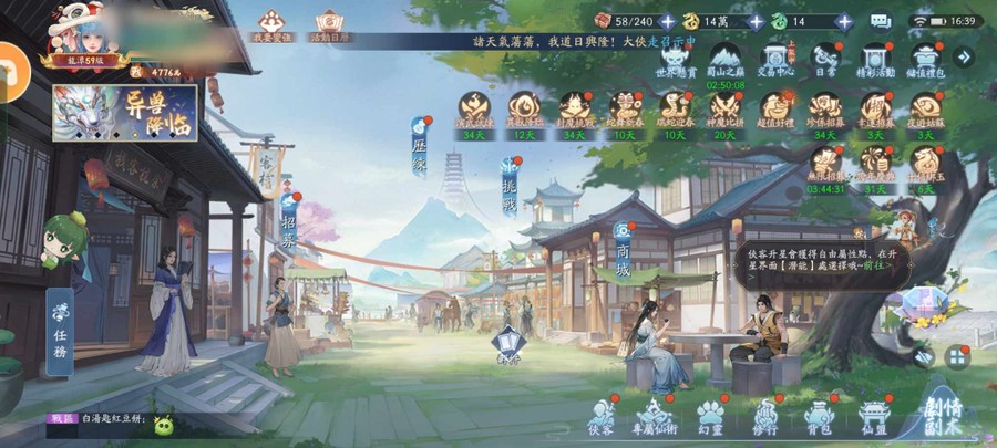 首圖
