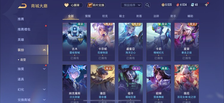 商品圖片