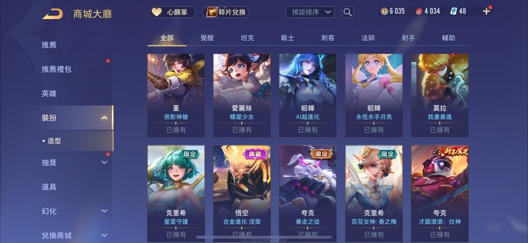 商品圖片