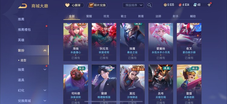 商品圖片
