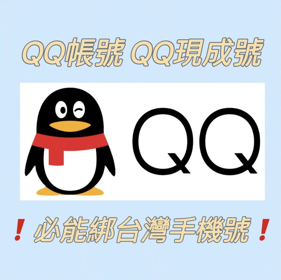 首圖