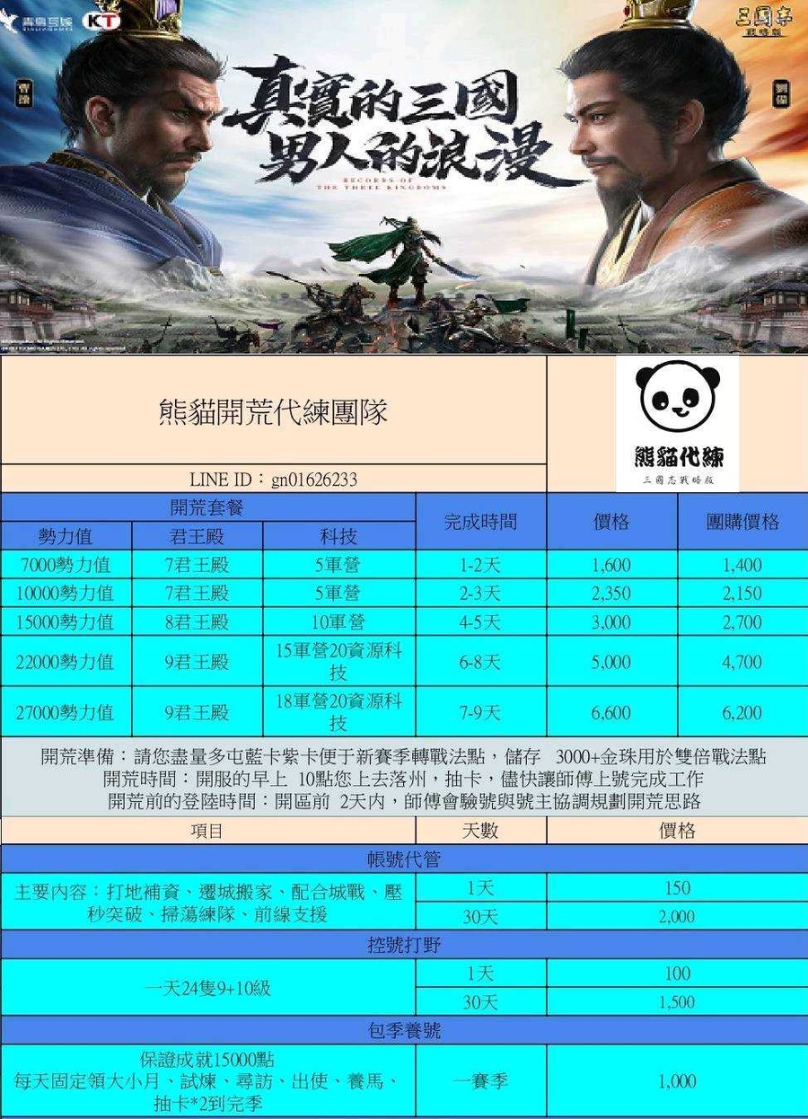首圖