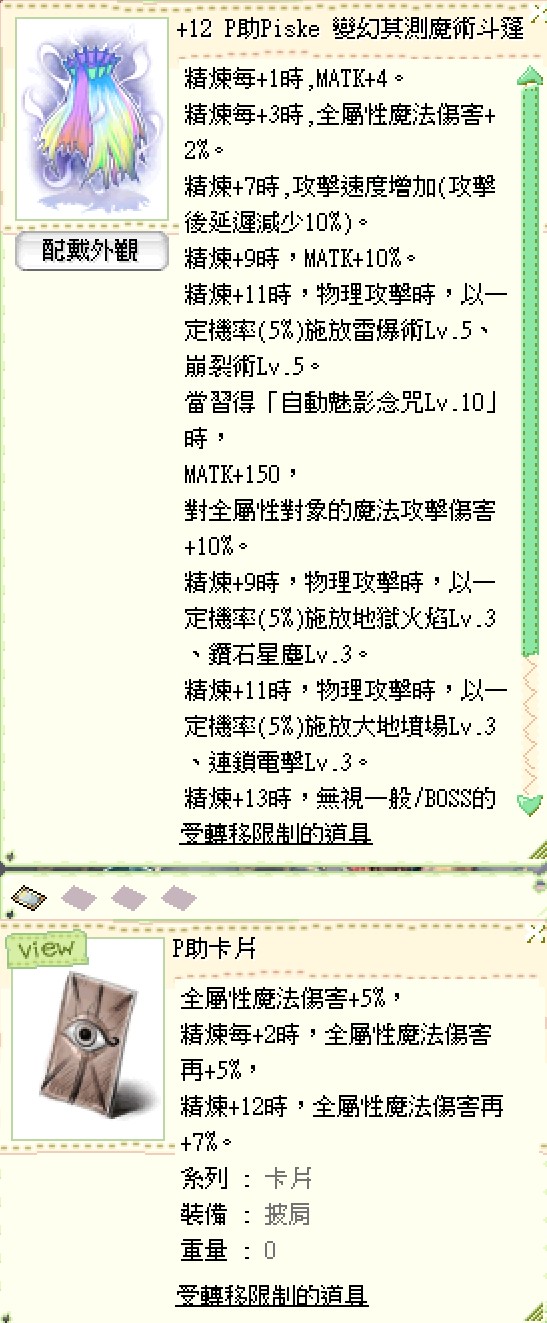 首圖