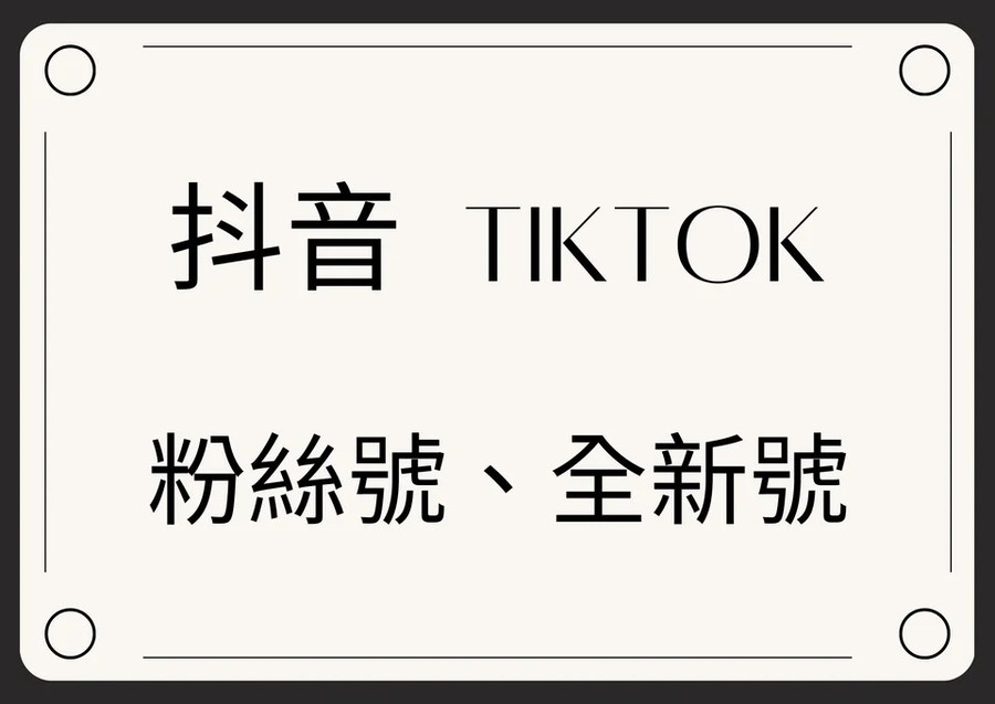 首圖