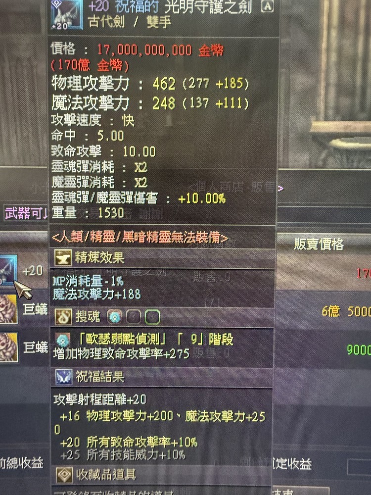 商品圖片