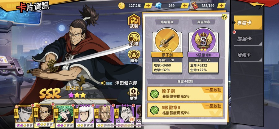 首圖