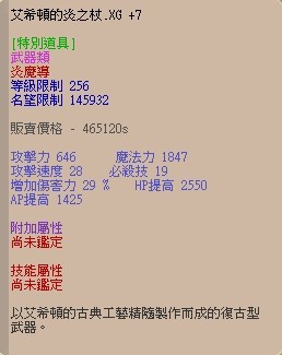 商品圖片