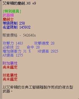 首圖