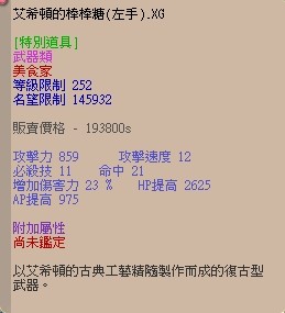 商品圖片
