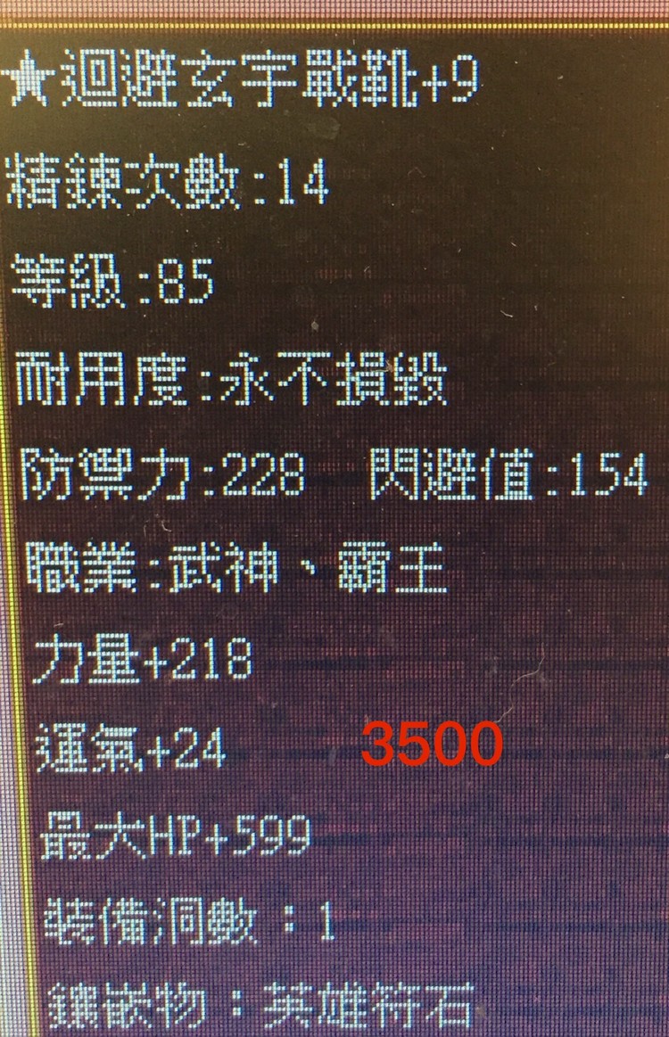 商品圖片