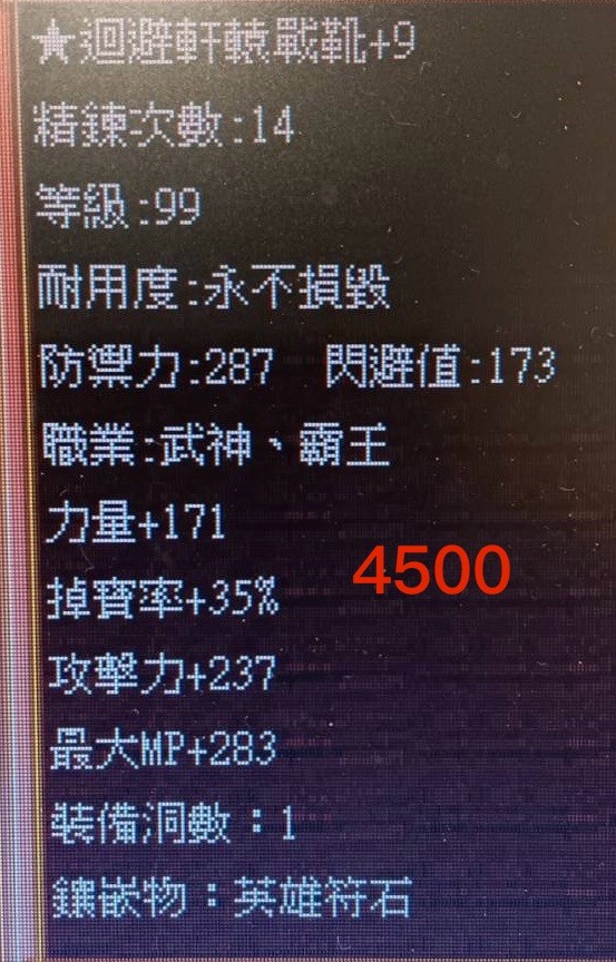 商品圖片