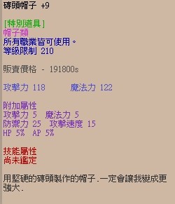 首圖
