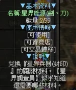 首圖