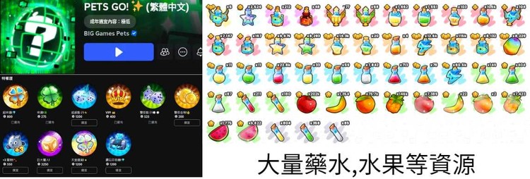 商品圖片