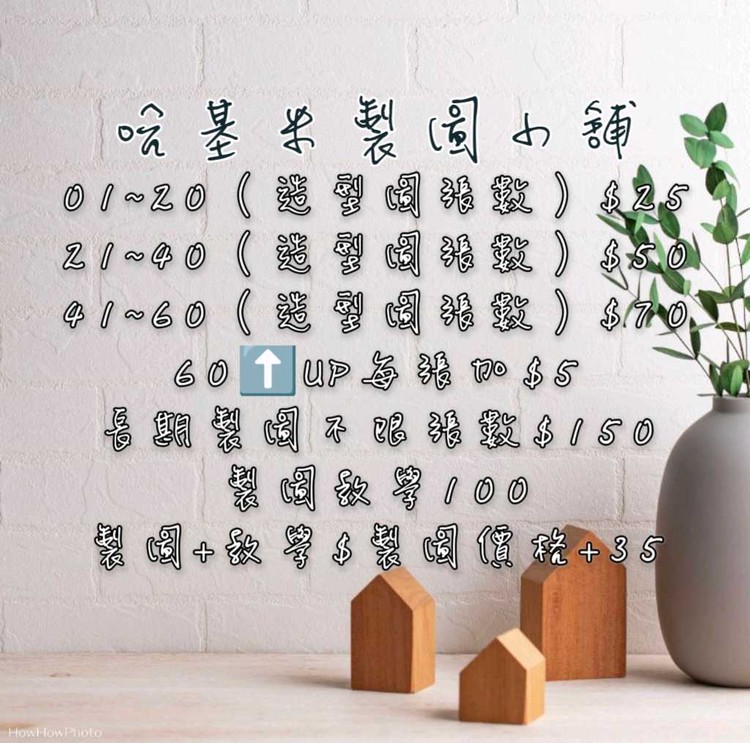 商品圖片