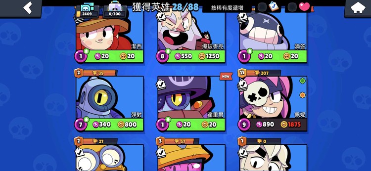 商品圖片