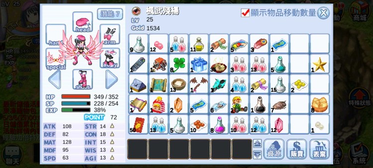 商品圖片
