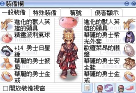 首圖