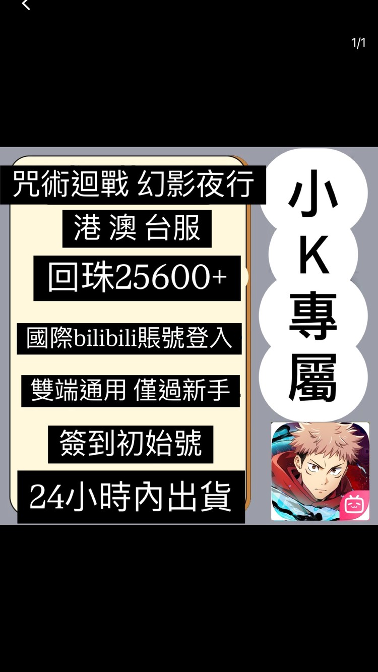 商品圖片