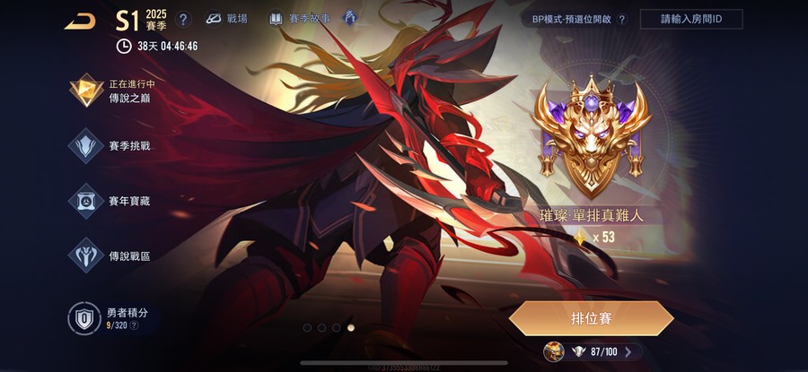 首圖