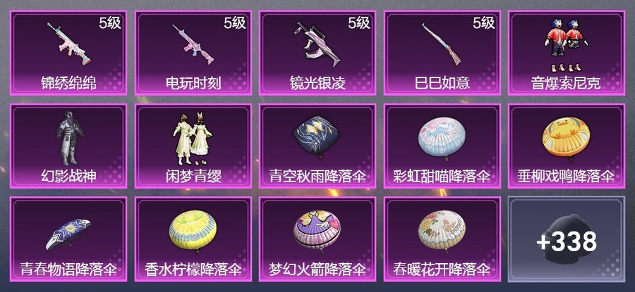 首圖