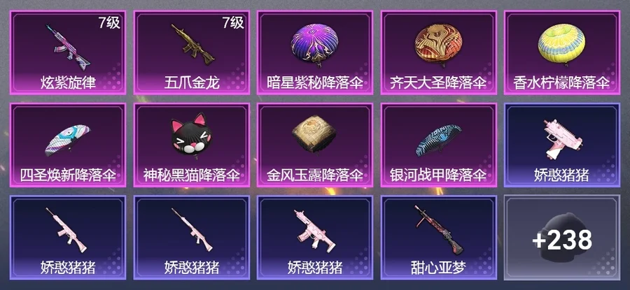 首圖