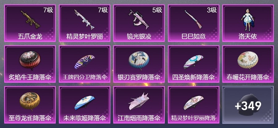 首圖