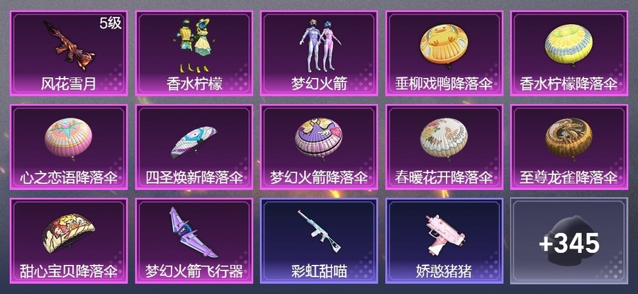 首圖