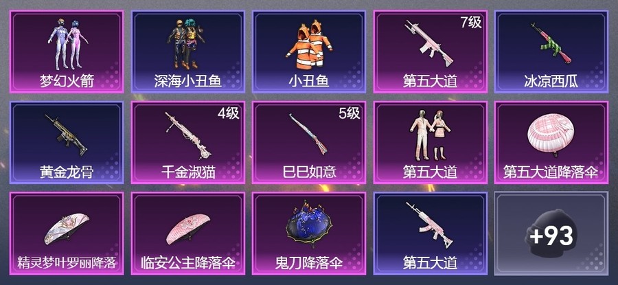 首圖