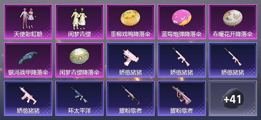 首圖
