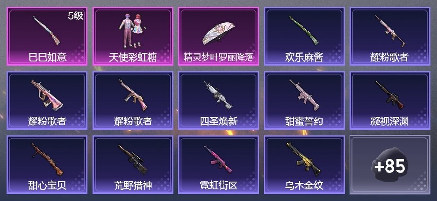 首圖