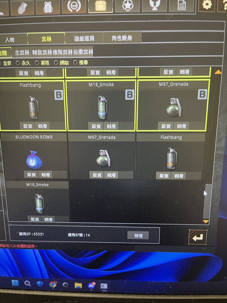 商品圖片
