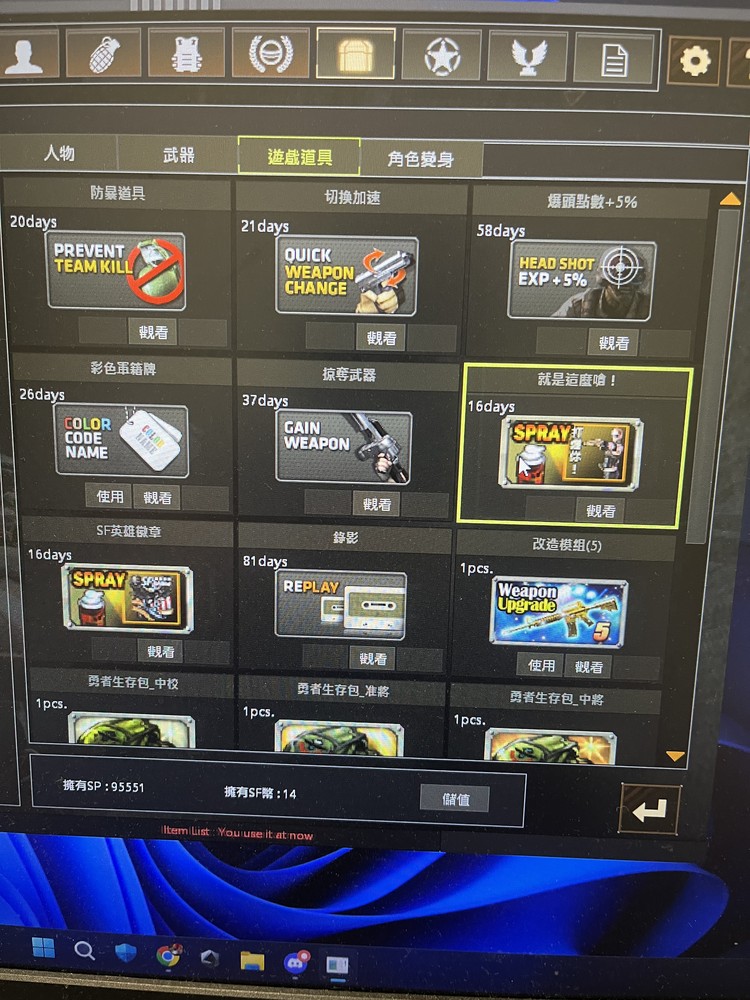 商品圖片